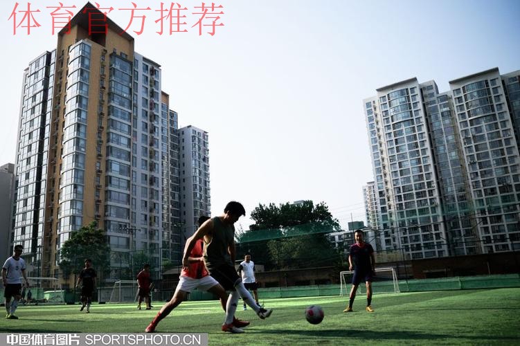 “十三五”时期全国社会足球场地数量增长4倍