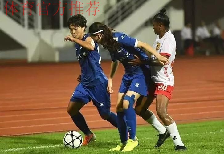 敢热爱 耀出色 | 2019女超联赛第三轮精彩集锦 敢热爱 耀出色 | 2019女超联赛第三轮精彩集锦