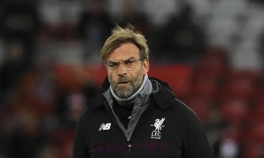 克洛普：克洛普是谁是个好问题；在红牛很满意，不想去别处